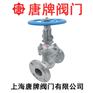 不锈钢法兰闸阀Z41W-16P唐牌泰科沪工上海阀门厂