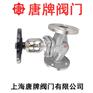 不锈钢波纹管截止阀WJ41W-16P唐牌泰科沪工上海阀门厂