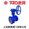 偏心半球阀 PQ340F 报价型号图片技术
