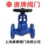 铸钢波纹管截止阀 WJ41H 报价型号图片技术