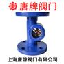 碳钢偏心叶轮视镜水流指示器 HG41SJ-PL 报价型号图片