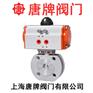 不锈钢气动薄型球阀 Q671F 报价型号图片技术