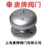 不锈钢阻火透气帽 FZT-1 报价型号图片技术