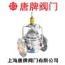 不锈钢持压泄压阀 HC500X 报价型号图片技术
