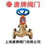 黄铜氧气截止阀 JY41W 报价型号图片技术