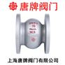 铸钢消声止回阀 HC41X 报价型号图片技术