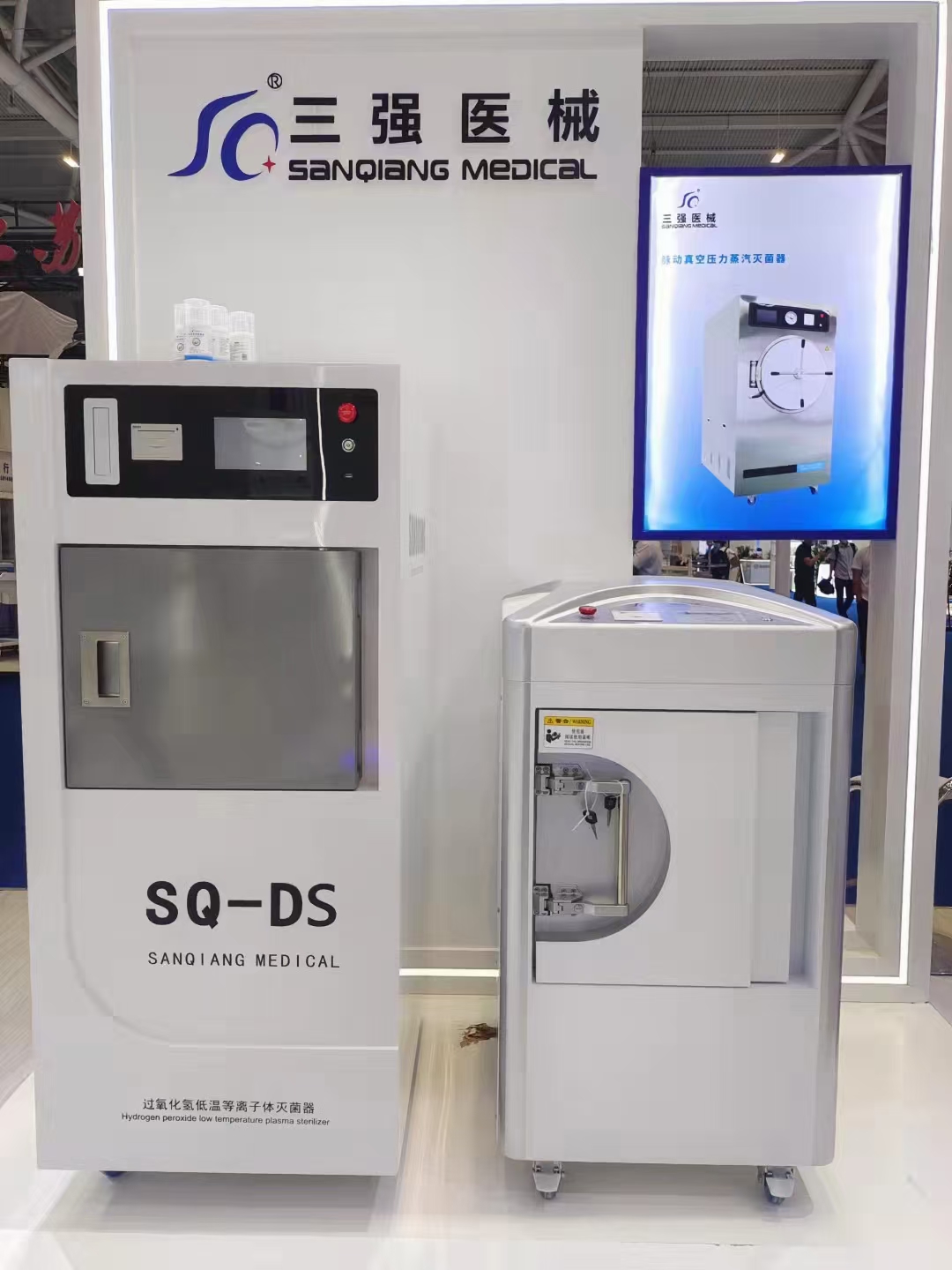 鞍山等离子灭菌器60L医用快速消毒器三强医械厂家直销  低温灭菌器  过氧化氢消毒器