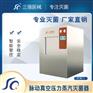 丽都 脉动真空灭菌器