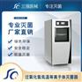 新疆低温等离子过氧化氢灭菌器医用电刀快速消毒器