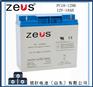 ZEUS蓄电池PC18-12NB机房UPS电源消防应急用电池