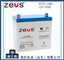 ZEUS蓄电池PC55-12NB应急UPS电源备用系统用电池