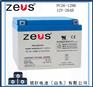 ZEUS蓄电池PC26-12NB机房UPS电源直流屏用蓄电池
