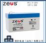 ZEUS蓄电池PC1.3-12F1报警系统应急系统用储能电池