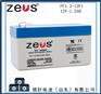 ZEUS蓄电池PC1.2-12F1火灾报警安防系统用储能电池