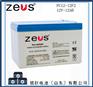 ZEUS蓄电池PC12-12报警系统应急系统用12V储能电池