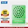 左杉 负离子发生器家用负氧离子机