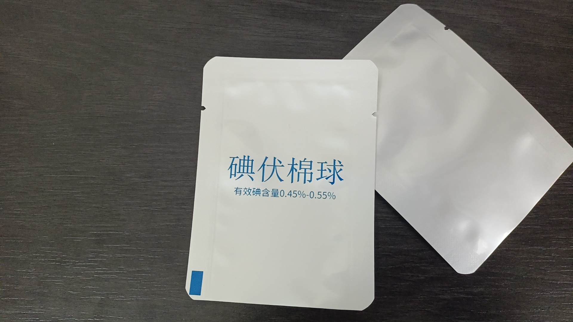 医用铝箔袋医用冷敷贴包装袋一次性抑菌凝胶铝箔袋药品  凝胶铝箔易撕袋