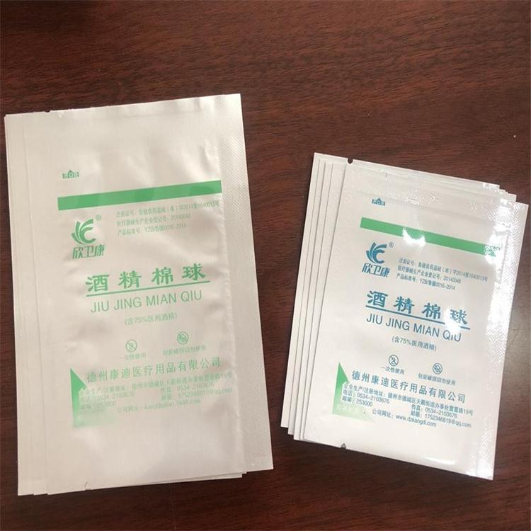 医用铝箔袋医用冷敷贴包装袋一次性抑菌凝胶铝箔袋药品  凝胶铝箔易撕袋