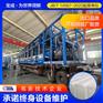 宝成工业用大型制冰机 直冷式块冰机 冰块机 生产基地
