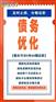 什么样的人适合做优化？