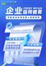 企业不良信息修复，全国接单