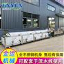 鹌鹑蛋低温巴氏灭菌机 巴氏灭菌流水线 泡椒凤爪灭菌设备