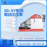 厂家流量自控试压泵3dsy200型号试压泵供应