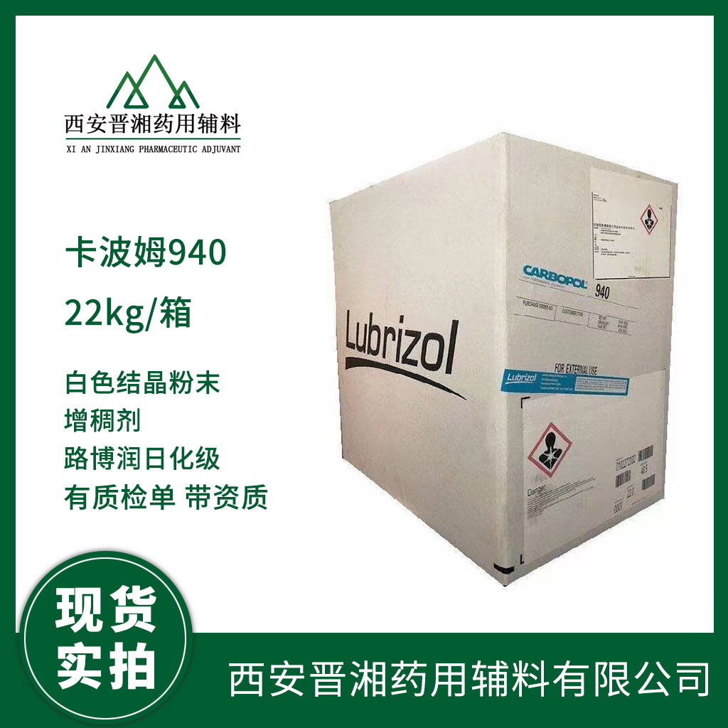 药用辅料微晶纤维素 作用填充剂和崩解剂  中国药典标准