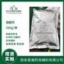 现货供应药用级重质碳酸钙含量98 CDE有批文