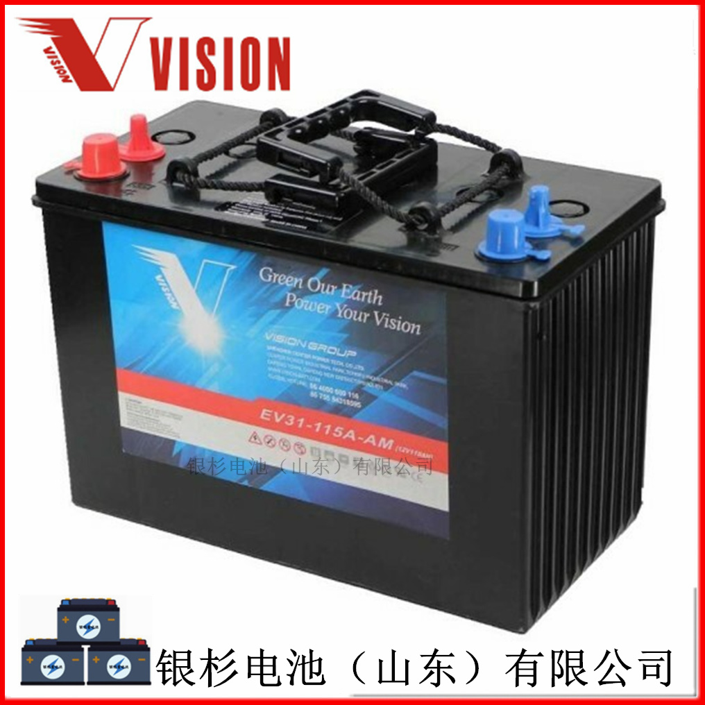 Vision雄韬EVGT6-280A-AM电动轿车用动力电池  Vision蓄电池  雄韬蓄电池