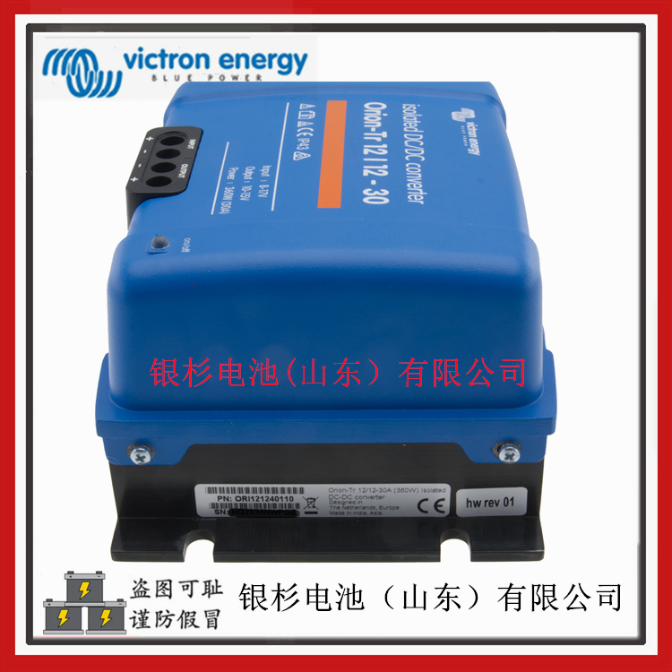 荷兰Victronenergy充电器船舶电源用隔离变压器  Victron energy  Victron energy充电器  Victron energy逆变器