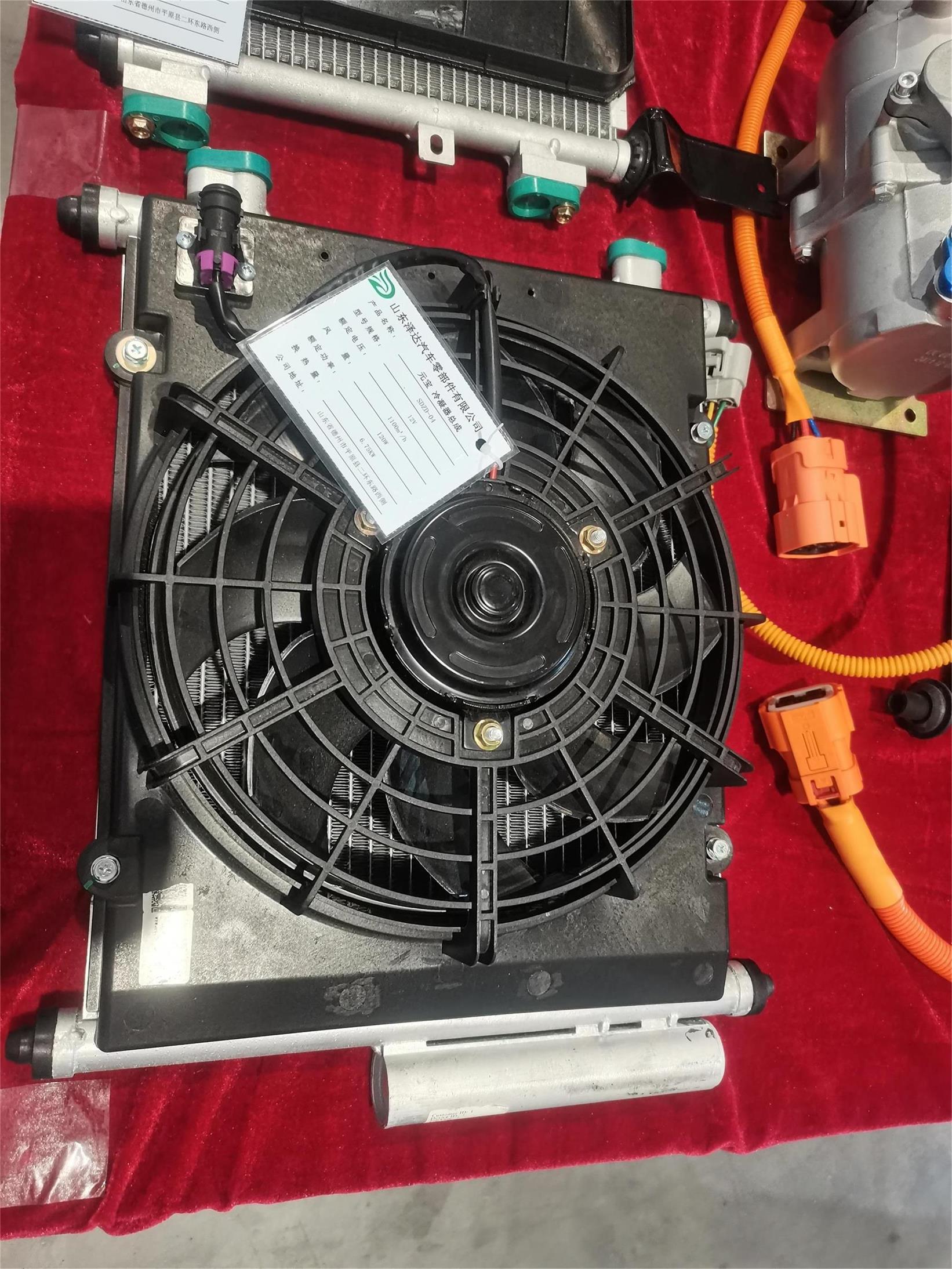高速新能源汽车汽车空调  空调蒸发箱  冷凝器风扇总成  压缩机