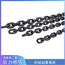 12mm发黑起重链条 辰力索具厂家