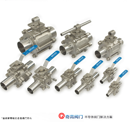 高纯度BA级半导体真空球阀  阀门