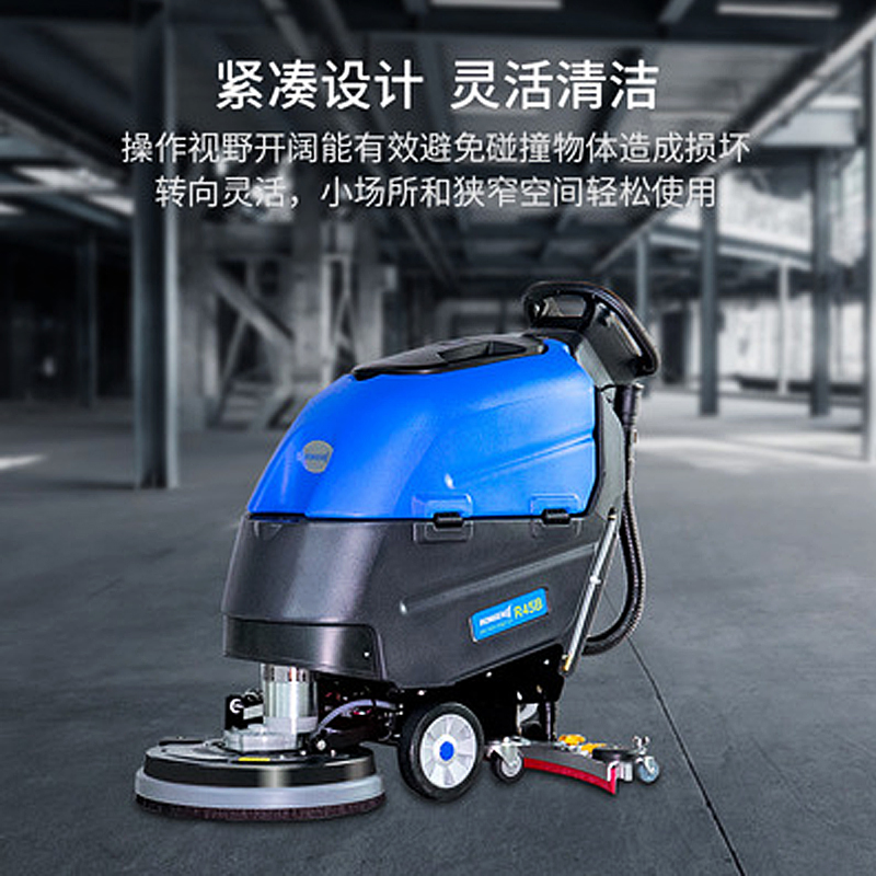 洗地机工业车间擦地拖地机电动商场清洗地面机器  手推式洗地机  手推式拖地机  手推式电瓶洗地机