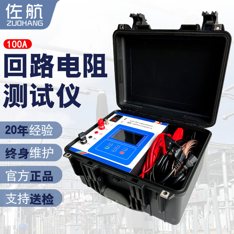 全自动回路电阻测试仪100A机线一体机  100A回路电阻测试仪  简形电力科技公司