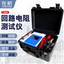 全自动回路电阻测试仪100A机线一体机