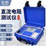 佐航变压器直流电阻测试仪10A交流电使用