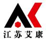 江苏艾康丨化学试剂采购网站丨 实验常用试剂丨多仓发货