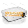 投影仪CB证书标准IEC60065办理流程和要求