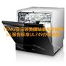 TEMU亚马逊美国站家用洗碗机UL749测试报告办理流程