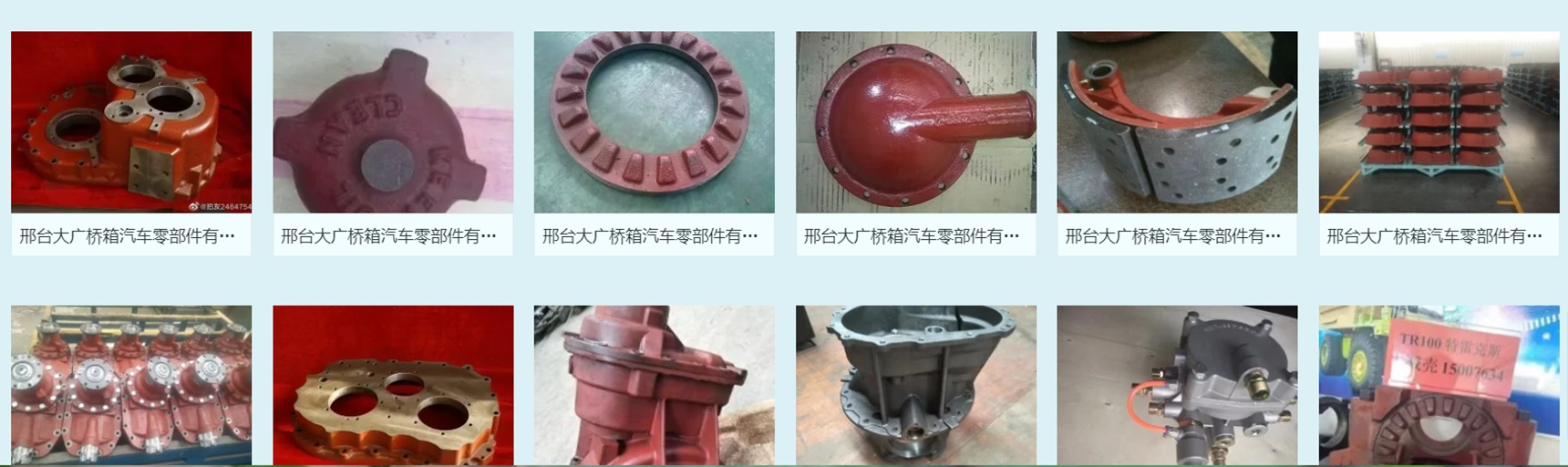特雷克斯(tr50)3307差速器壳体总成09226270  非公路矿用车零部件  奔驰重卡汽车配件  特雷克斯主减速器