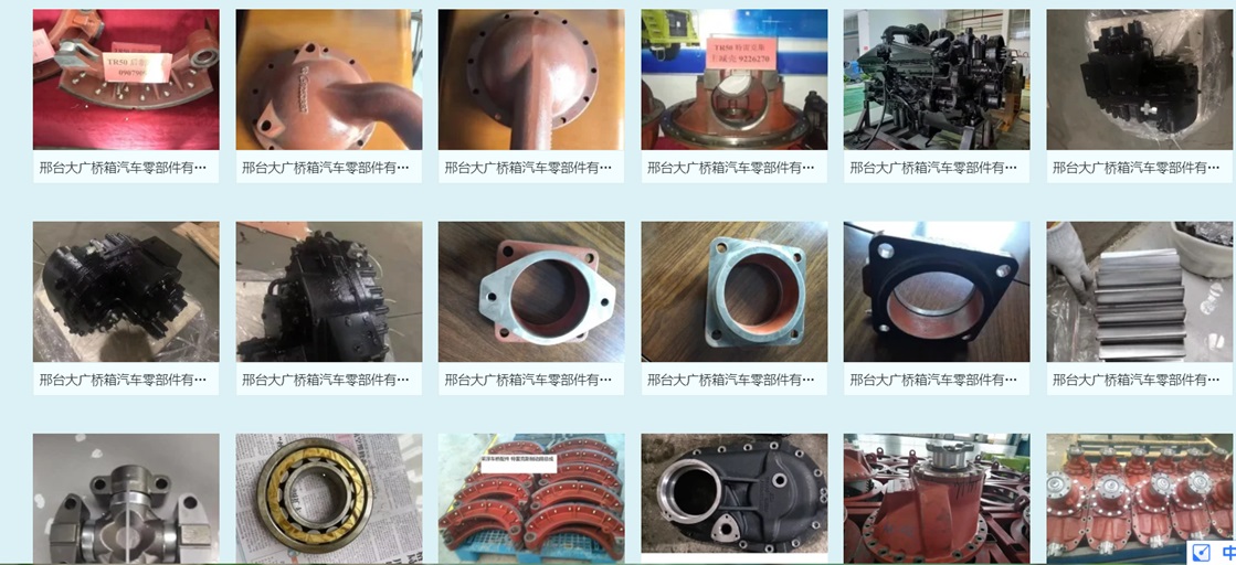 梅赛德斯奔驰车零部件  北方奔驰  特雷克斯制动蹄