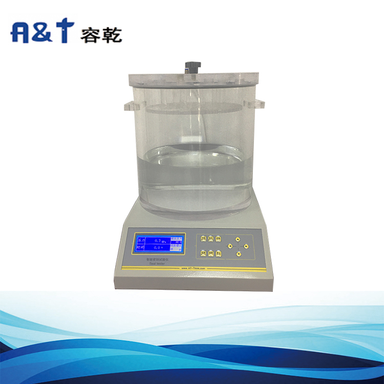 厂家研发供应 食品包装袋瓶香水瓶单色屏密封性测试仪  气密性检测  密封测试  泄露检测