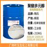 泰国陶氏聚醚多元醇3003LM 聚丙二醇PPG3003
