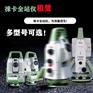 出租全站仪高精度工程测量放样自动化变形监测机器人