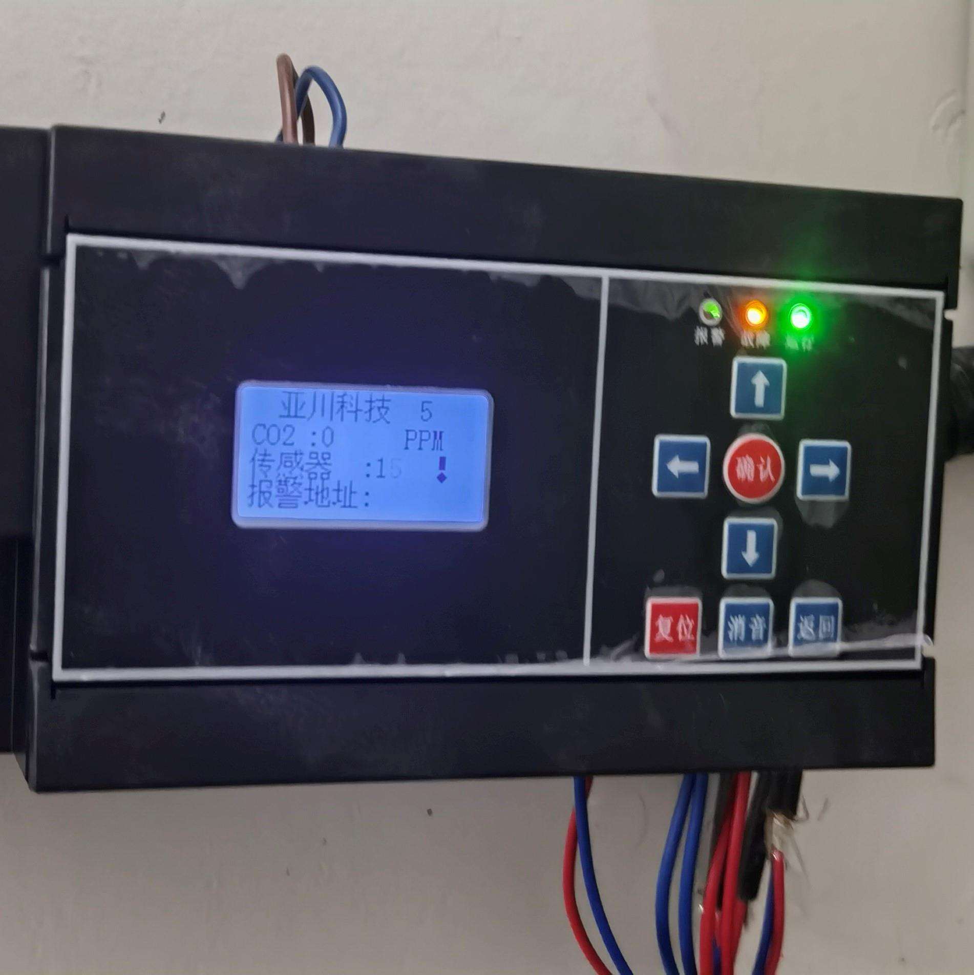 空气质量控制主机HR-AMMS 建筑环境监测系统  ZKB-AM/K