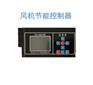 苏州WKS-BDMS2000建筑电气设备监控管理系统
