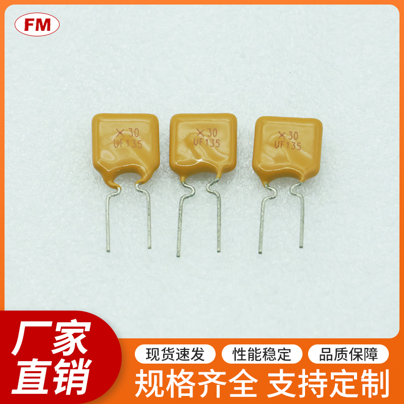 UF185保险丝电阻等电子元件，可定制
