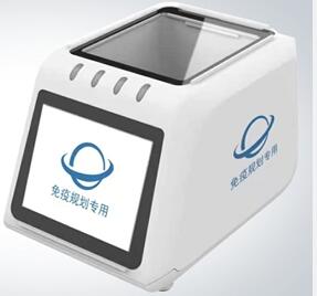专用多合一信息采集扫码终端 YLKJ-CJ60  专用多合一终端